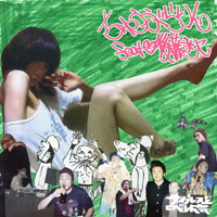 小ちゅうぶらりん_A_iTune.jpg